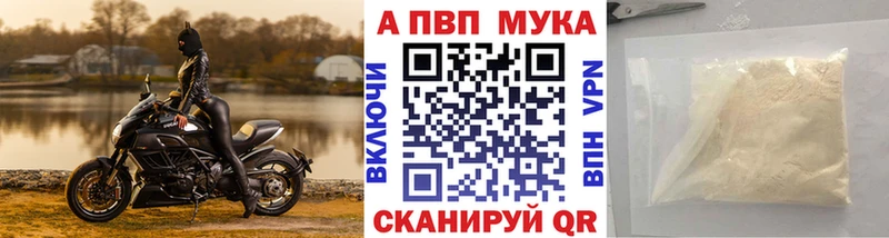 Как найти закладки Курильск АМФЕТАМИН  Кокаин  СОЛЬ  Гашиш  Канабис 
