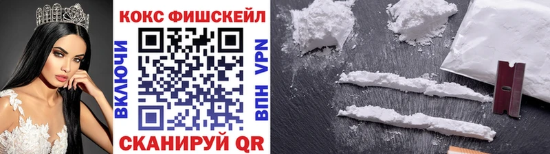 закладка  Курильск  КОКАИН VHQ 