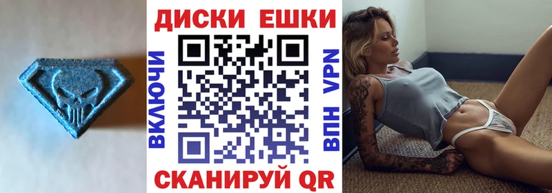 Ecstasy 99%  купить  сайты  omg онион  Курильск 