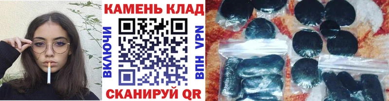 МЕГА ТОР Курильск Гашиш гарик