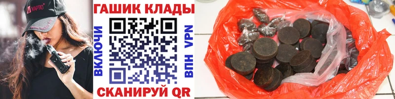 ГАШИШ убойный Курильск