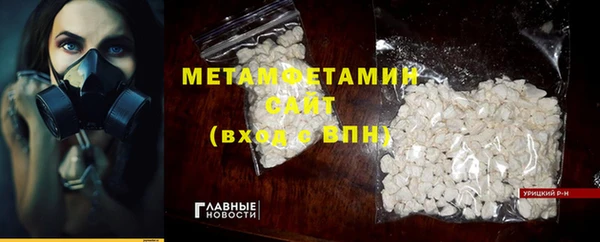 дистиллят марихуана Аркадак