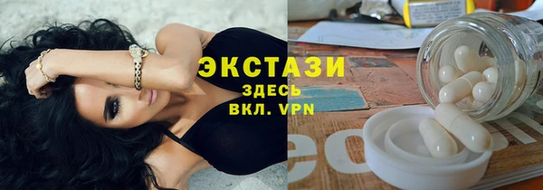 кокс Армянск