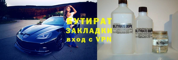 бутик Надым