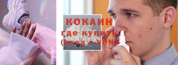 спайс Наволоки