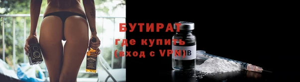 кокс Армянск