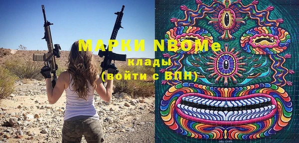 кокс Армянск