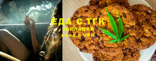дистиллят марихуана Аркадак