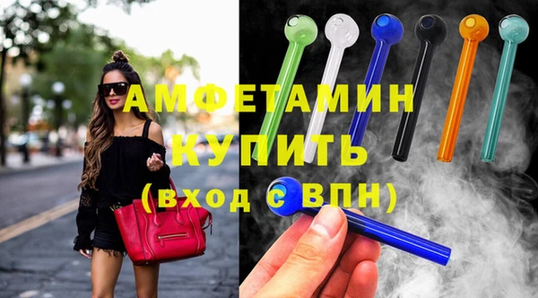 кокс Армянск
