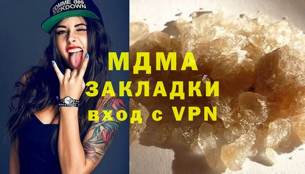стафф Арсеньев