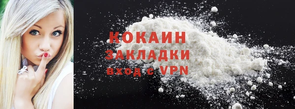 кокс Армянск