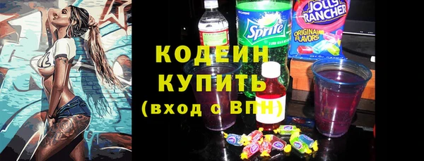 кокс Армянск