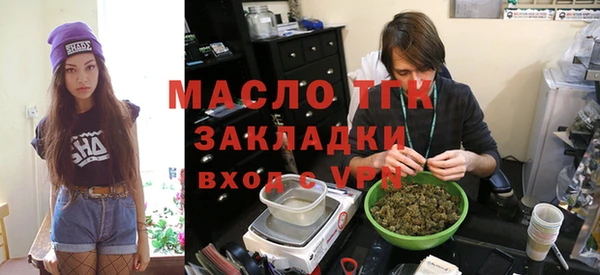 стафф Арсеньев