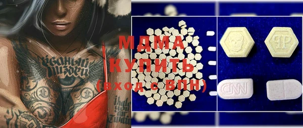 дистиллят марихуана Аркадак