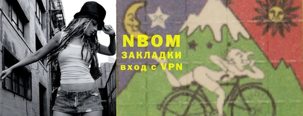 кокс Армянск