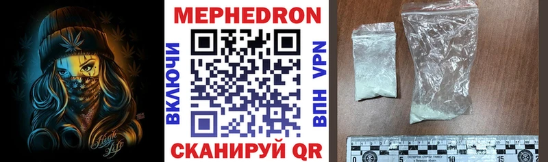 МЯУ-МЯУ VHQ Курильск