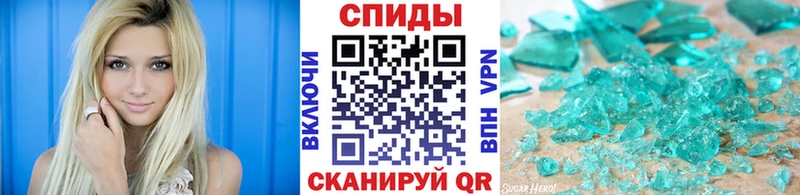 Первитин Декстрометамфетамин 99.9%  Курильск 
