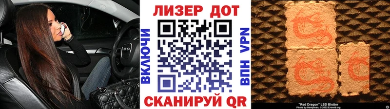 где продают гидра ссылки Марки 25I-NBOMe 1,5мг Курильск