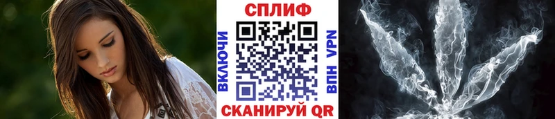 Конопля тримм Курильск